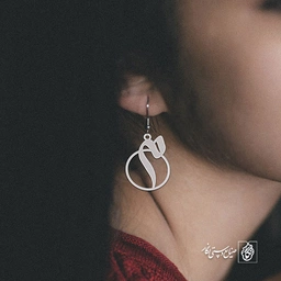 گوشواره میم کد 3924