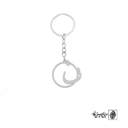 جاسوئیچی نون کد 3932