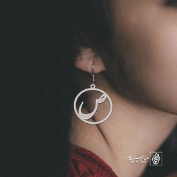 گوشواره صاد کد 3944
