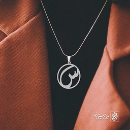 گردنبند سین کد 3955