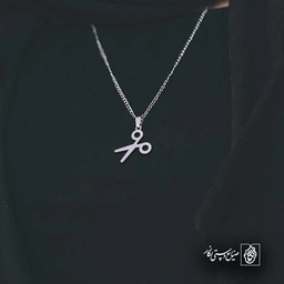 قیچی