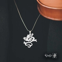 اژدها