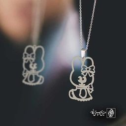 خرگوش