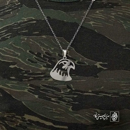 عقاب