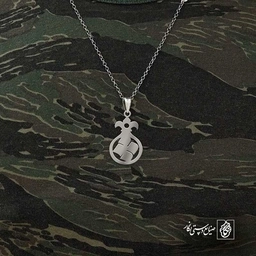 انار