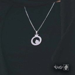 انار