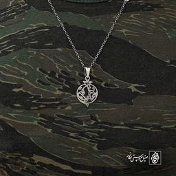 انار