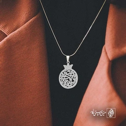انار