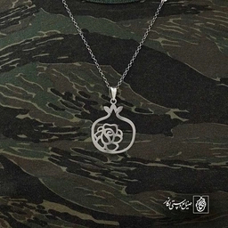 انار
