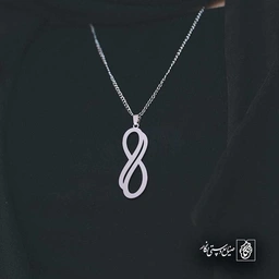 بینهایت
