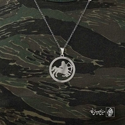 نماد آذر