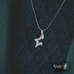 ستاره