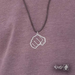 مشت