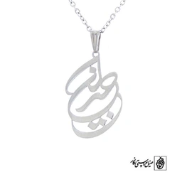 پلاک آویز اسم جیران کد 443