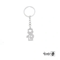 جاسوئیچی حرف ه کد 417
