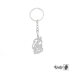 جاسوئیچی اسم مهیار کد 453