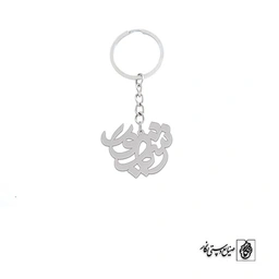 جاسوئیچی شهریور کد 485