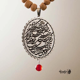 پلاک آویز وان یکاد کد 513
