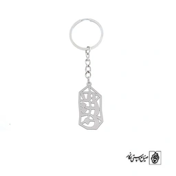 جاسوئیچی تهران کد 520