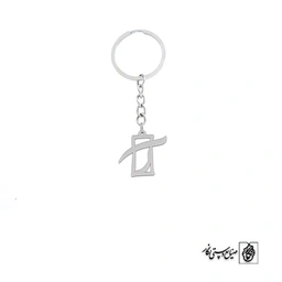 جاسوئیچی حرف آ کد 537