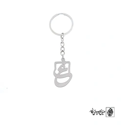 جاسوئیچی حرف قاف کد 544