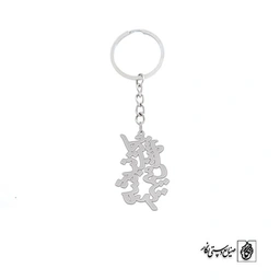 جاسوئیچی باکت نباشه تهش می میریم کد 592