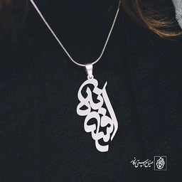 پلاک افسانه کد 633
