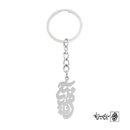 جاسوئیچی آناهیتا کد 637