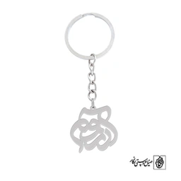 جاسوئیچی آرزوم کد 642