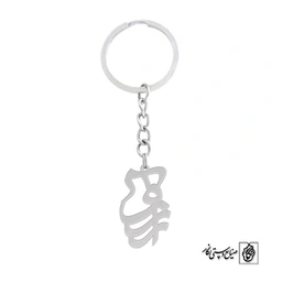 جاسوئیچی آرزو کد 643
