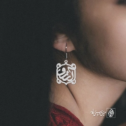 ' گوشواره آرزو کد 649