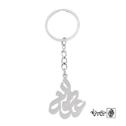 جاسوئیچی عاطفه کد 665