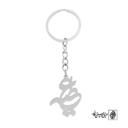 جاسوئیچی عطیه کد 669