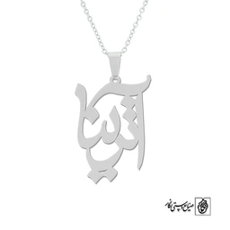 پلاک آترینا کد 671