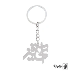 جاسوئیچی آیقیز کد 676