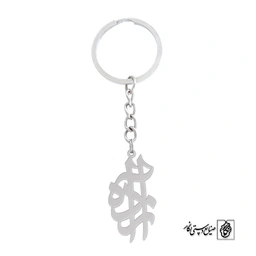 جاسوئیچی آزاده کد 678