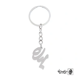 جاسوئیچی بهاره کد 693