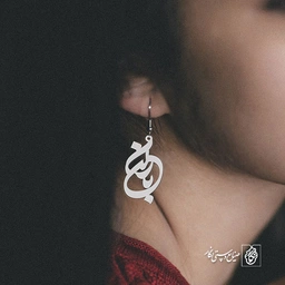 گوشواره باران کد 694