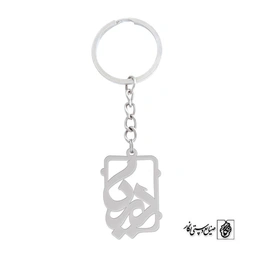 جاسوئیچی دریا کد 701