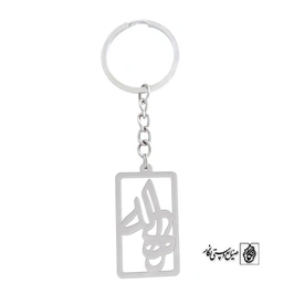 جاسوئیچی الهه کد 713