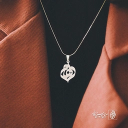 پلاک اسم الهام کد 723