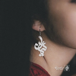 گوشواره ئیمان کد 727
