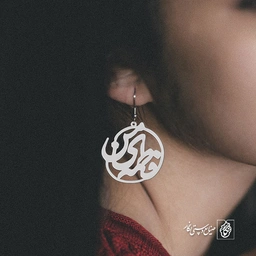 گوشواره فاطمه ی من کد 753