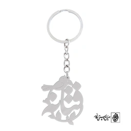 جاسوئیچی فتانه کد 754