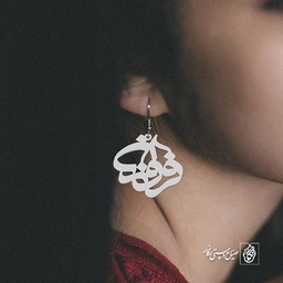گوشواره فروزان کد 761