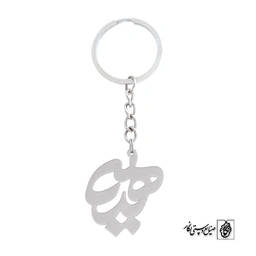 جاسوئیچی هدیه کد 778