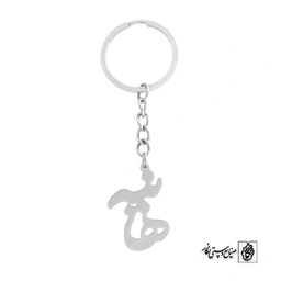 جاسوئیچی اسم هانیه کد 792