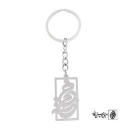 جاسوئیچی اسم خجسته کد 821