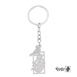 جاسوئیچی اسم خجسته کد 822