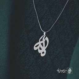 پلاک اسم لاله کد 830